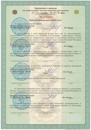 ООО 